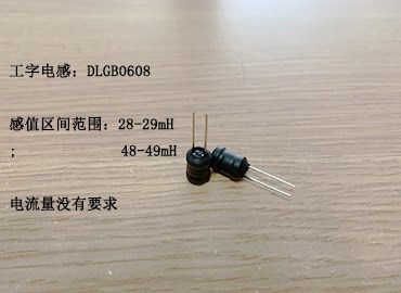 工字電感精度5%以下，不知符不符合你的要求呢？
