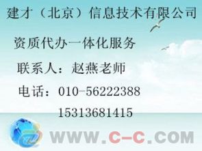 建筑勞務(wù)分包資質(zhì)辦理全解析 流程、條件與注意事項(xiàng)